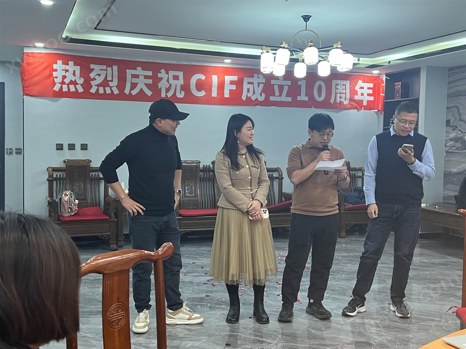 熱烈慶祝CIF成立十周年！2023年會圓滿成功